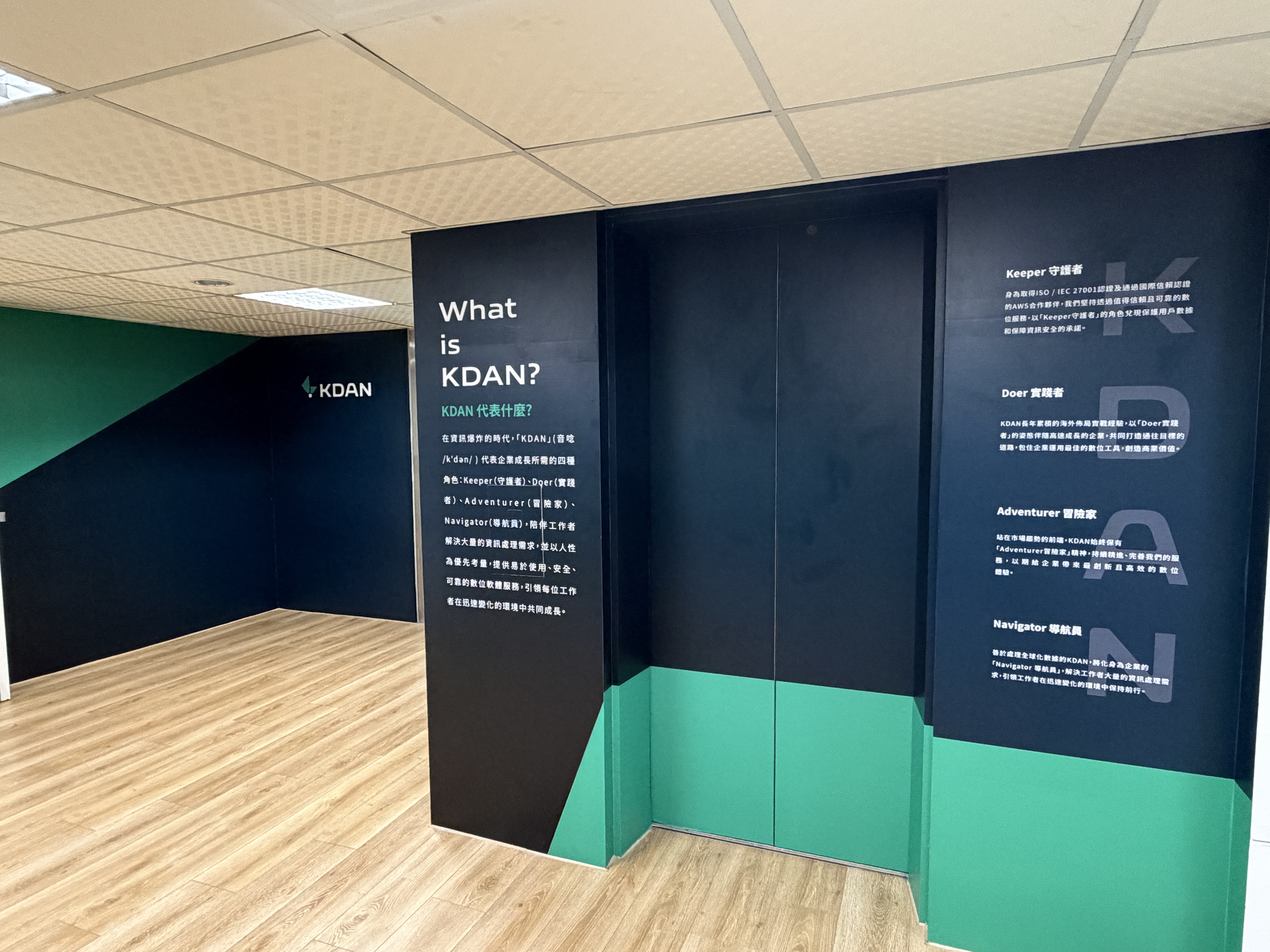 KDAN Office Area_02