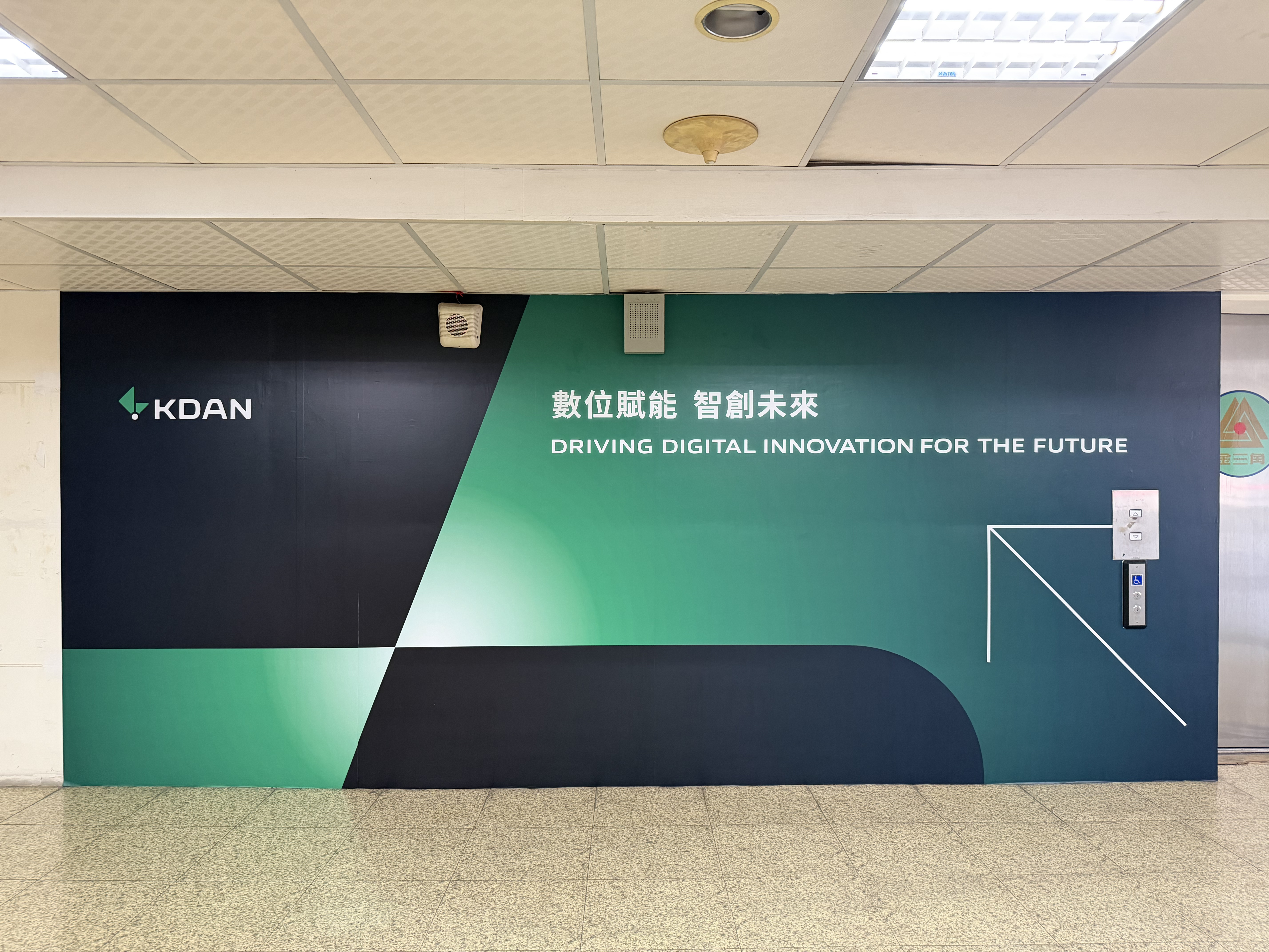 KDAN Office Area_15